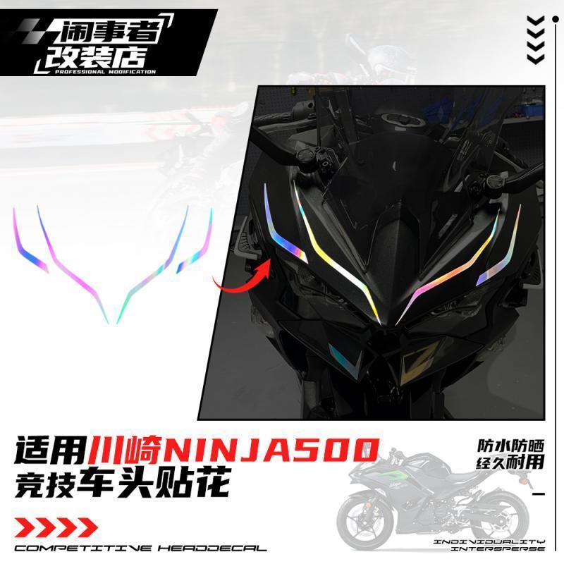Adesivo Frontal Kawasaki Ninja 500 Waterproof Decoração Racing para Moto Personalizada