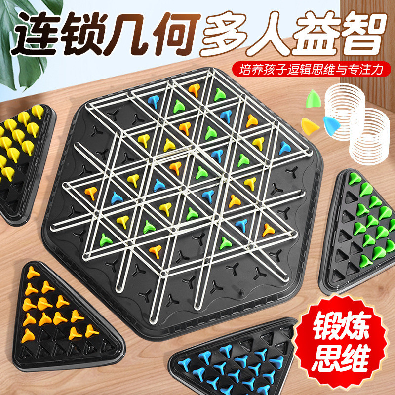 Jogo de tabuleiro de xadrez com corrente transfronteiriça, jogo interativo para pais e filhos, exercício para crianças,