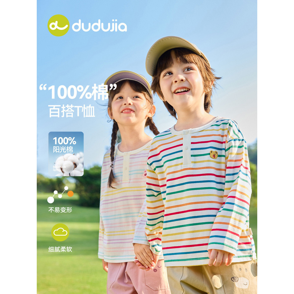 [100% algodão] dudujia camiseta para meninos de algodão puro para meninas, roupas combinadas para meninos e meninas, cam
