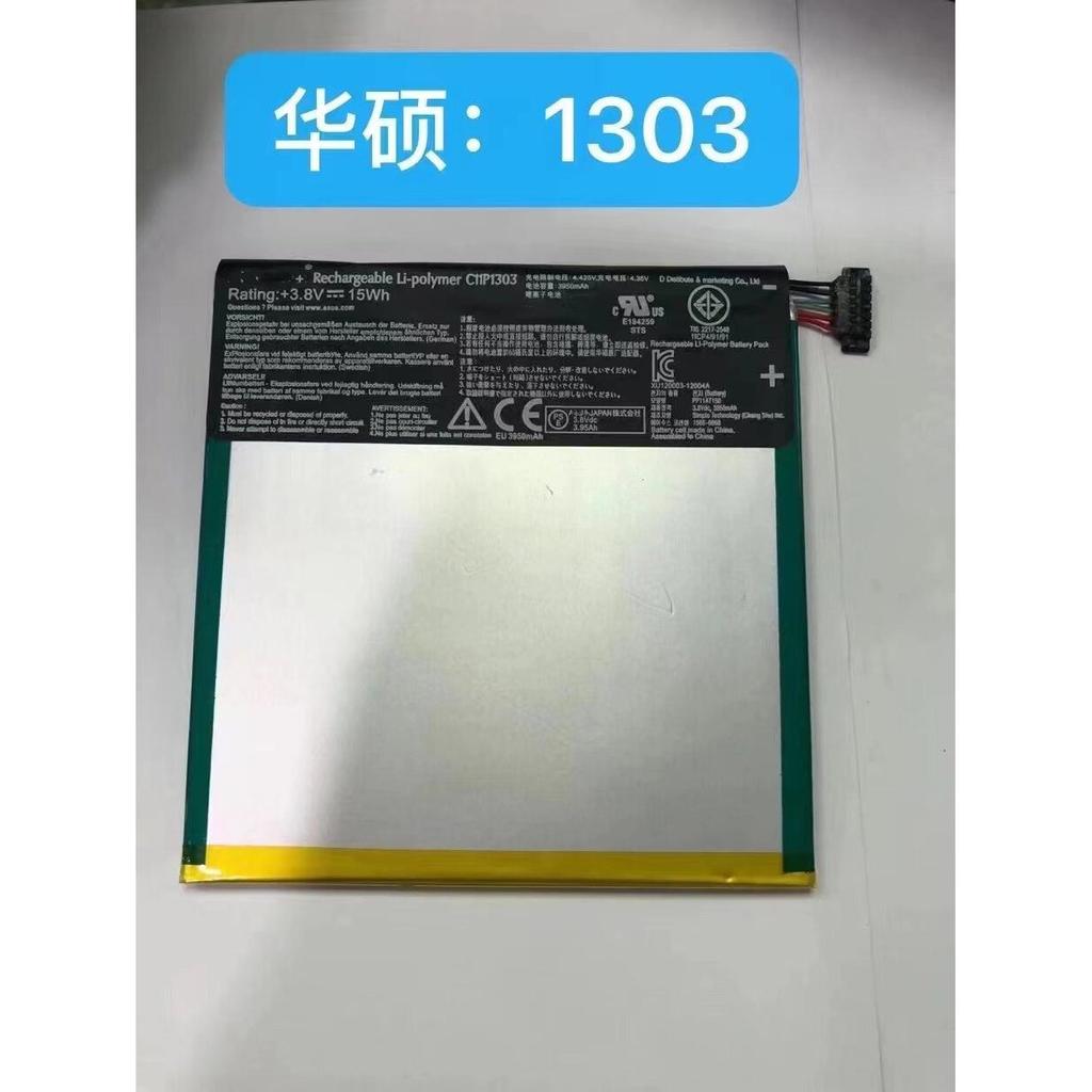 [Estoque pronto] Adequado para bateria de Tablet Asus ME571K K008 K009 NEXUS 7 segunda geração 2013 C11P1303