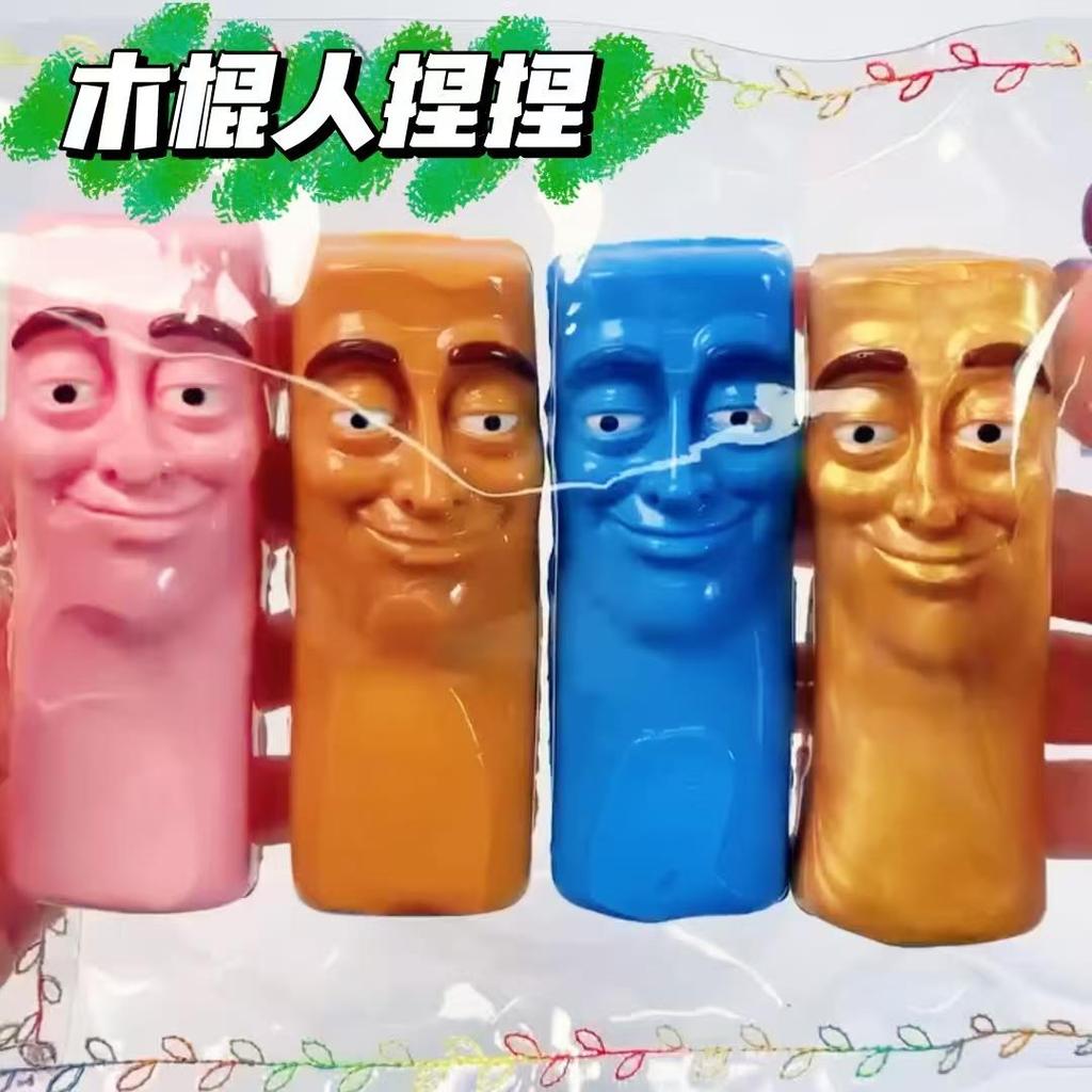 Montanhas estrangeiras mar clássico vara de madeira homem pitada música caseiro espuma descompressão brinquedo abstrato 