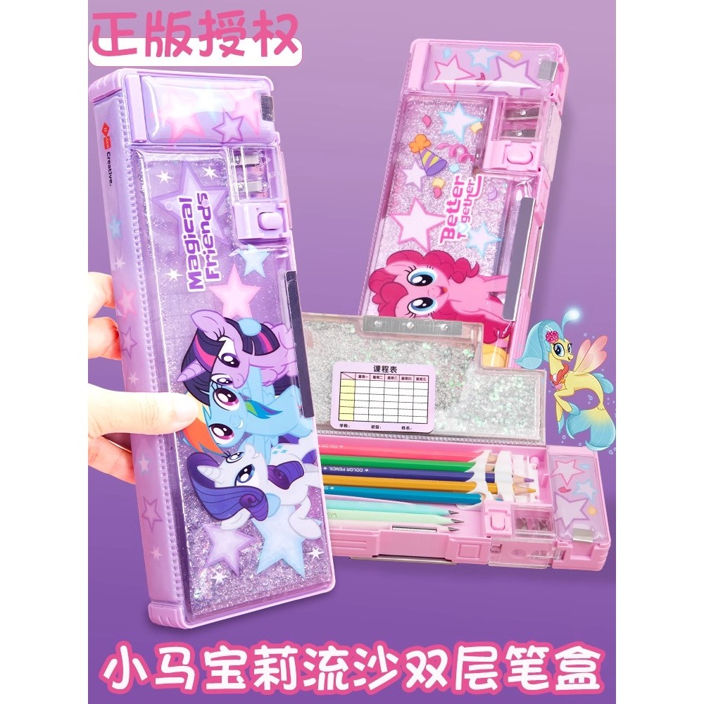 Yizheng Pony Pony Glitter Papelaria Caixa Menina Versão 2025 Dupla Face Magnética Tecnologia Preta Estojo Multifuncional