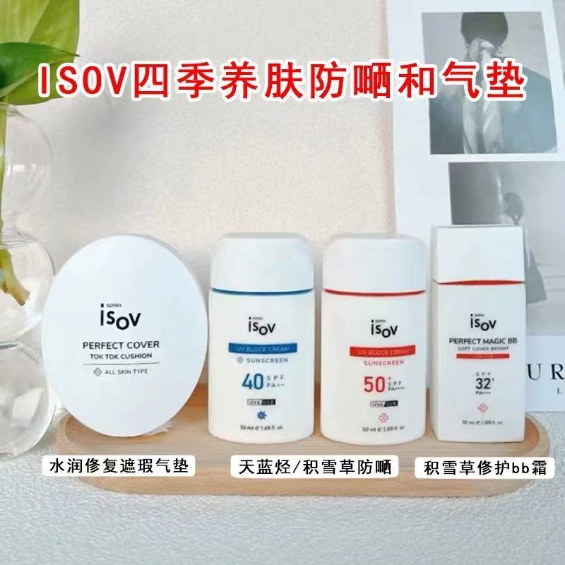 Coreia isov Suruishi Centella Asiatica reparação Anti-sol creme Base creme BB pós-operatório corretivo almofada pele sen