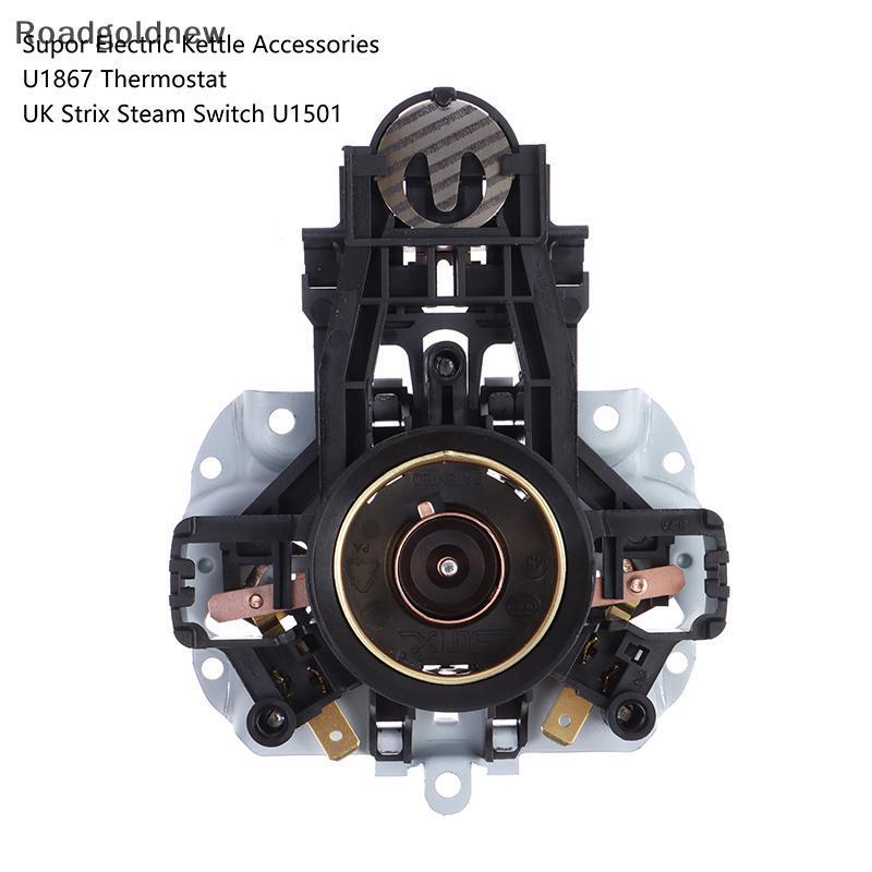 Acoplador RGN U1867 Com Interruptor De Chaleira Elétrica Midea/Supor Termostato Controle De Temperatura STRIX Vapor NW