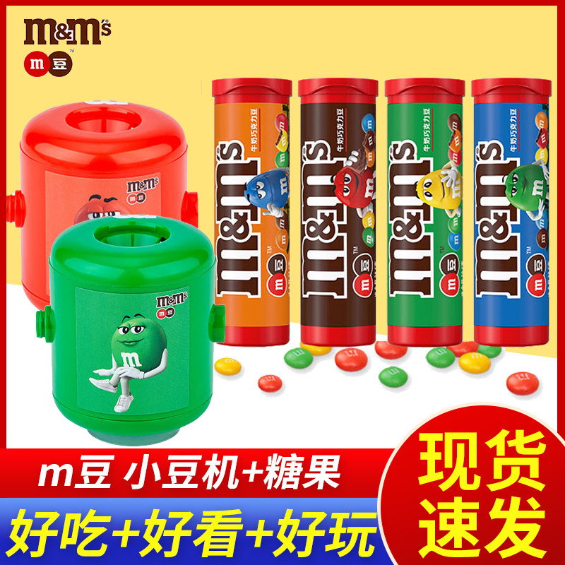 M feijão máquina de doces de feijão de chocolate Mini máquina de feijão Adzuki DIY criativo 30.6g * 4 latas leite chocol