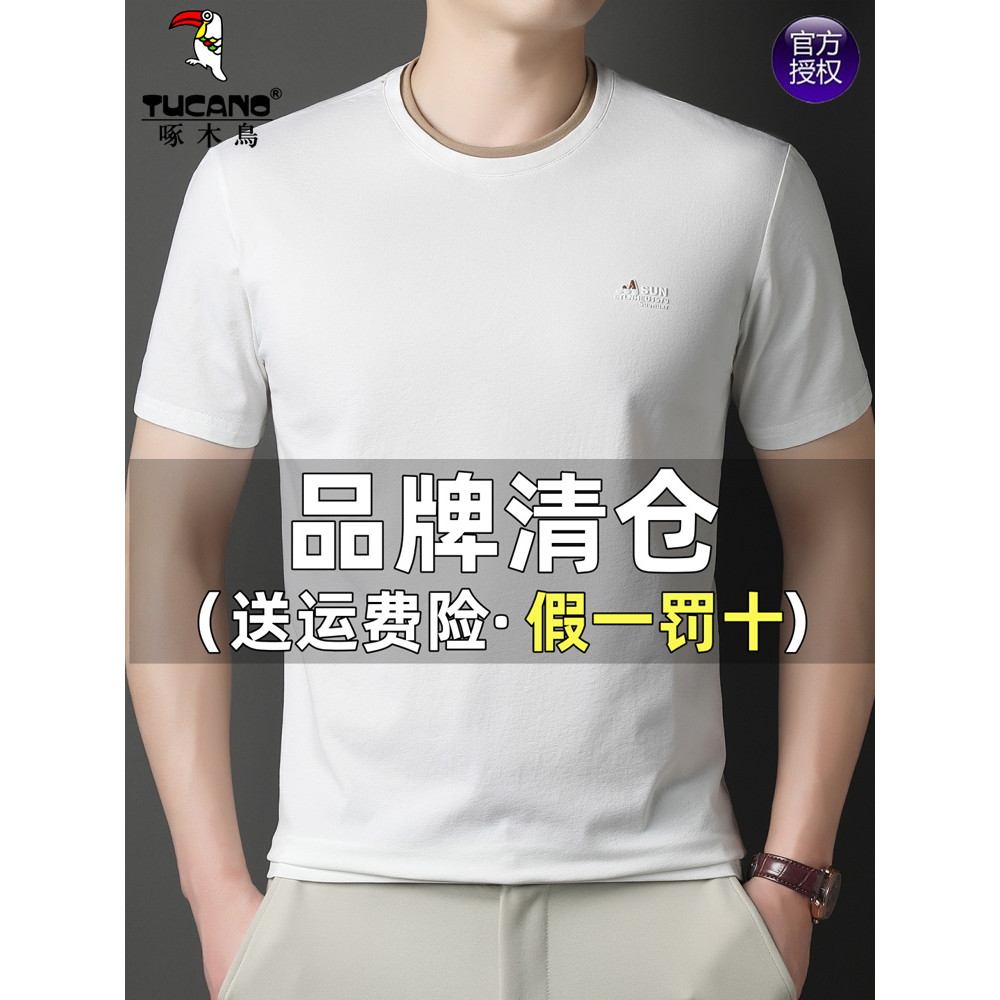 Woodpecker masculino de manga curta camiseta de seda gelo em torno do pescoço verão 2026 novo estilo meia manga masculin