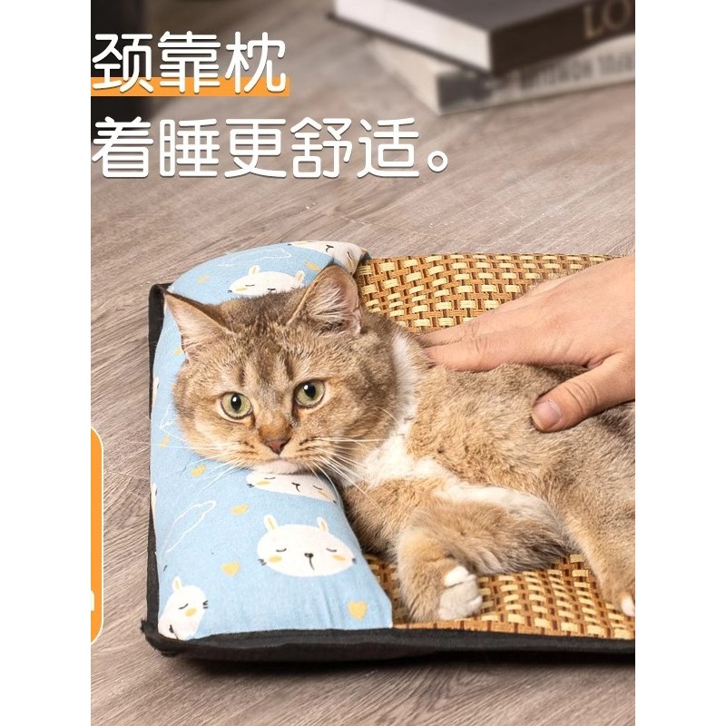 Maca para gatos, maca para cães, verão, tapete para animais de estimação, suprimentos para animais de estimação, pelúcia