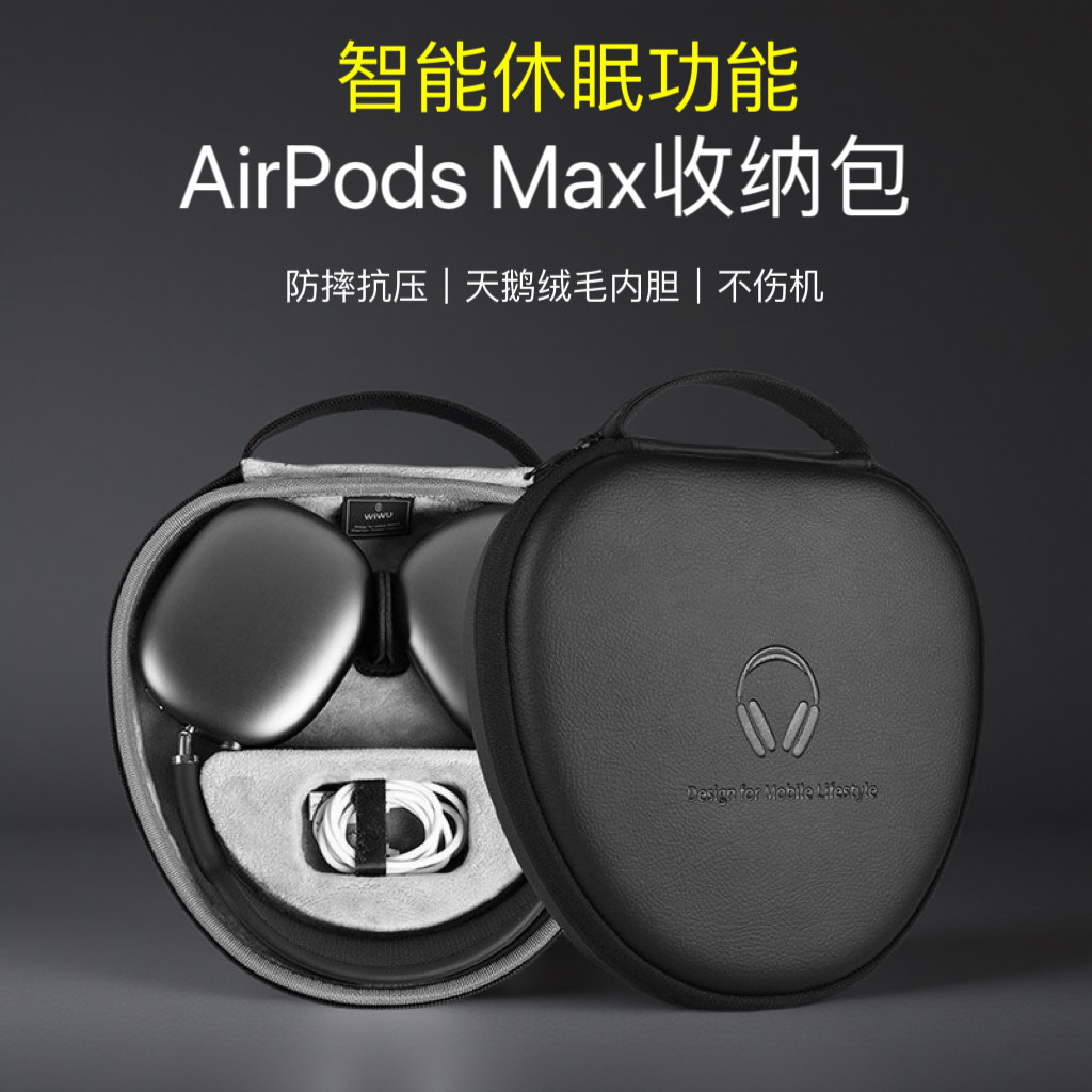 Adequado para Airpods max bolsa de fone de ouvido Apple fone de ouvido Bluetooth