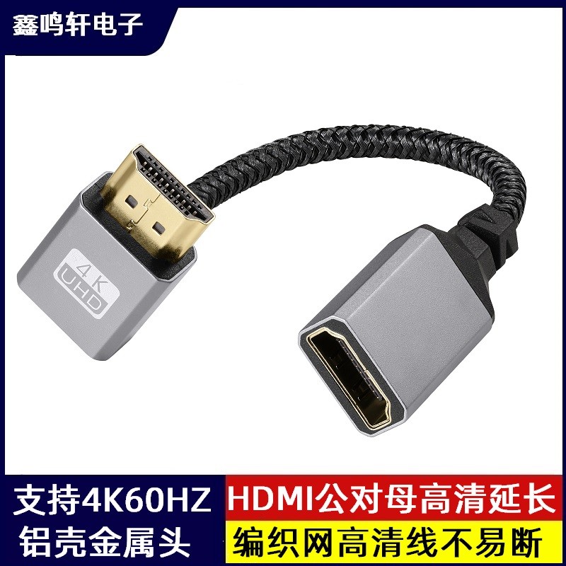 4k Alumínio Shell hdmi Macho para Fêmea Adaptador de Vídeo HD Cabo de Extensão Cabo de Rede de Algodão Trançado Computad