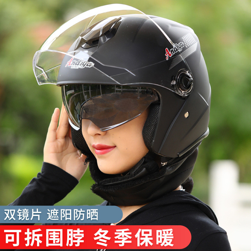 Capacete de veículo elétrico masculino feminino quatro estações Universal outono inverno calor com babador ciclismo meio