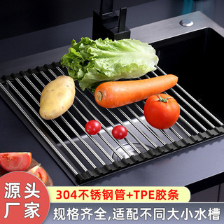 Novo estilo 304 rack de drenagem de pia de aço inoxidável instalação-livre dobrável rack de cozinha filtro de armazename