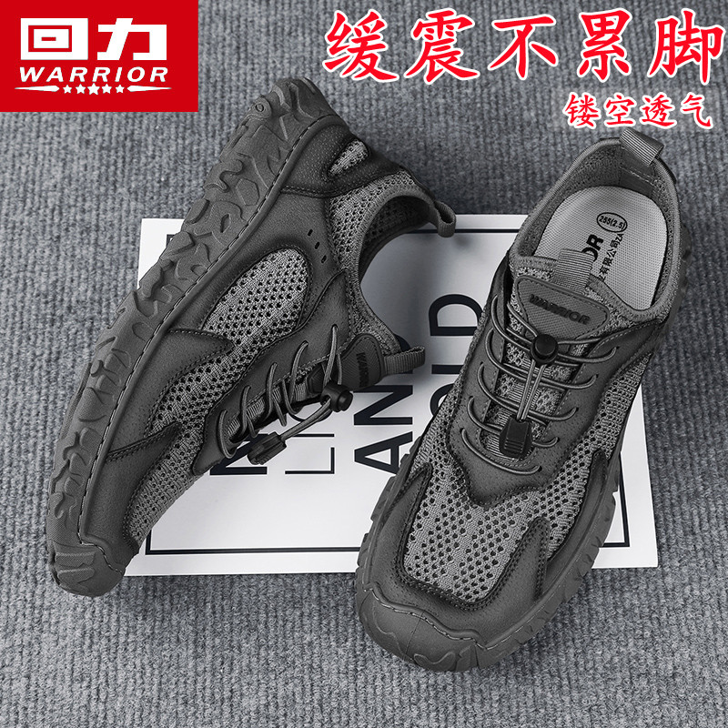 Puxar para trás sapatos masculinos 2024 novo estilo verão respirável sapatos esportivos masculinos oco sapatos casuais g