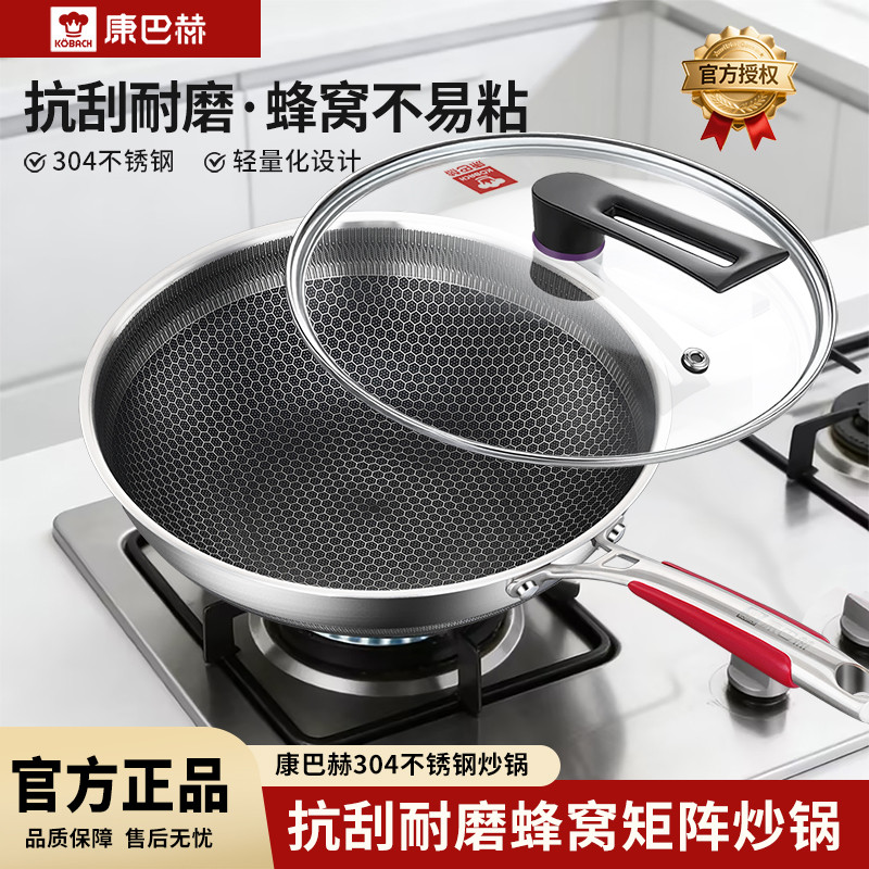 Combach wok panela antiaderente fogão de indução dedicado wok doméstico 304 aço inoxidável frigideira a gás favo de mel