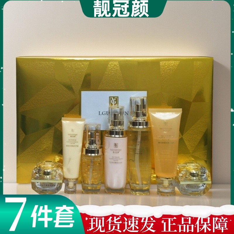 Linda coroa beleza Ikedoin ouro beleza conjunto de sete peças marcas de Acne opacas pele hidratante Multi-efeito loção e