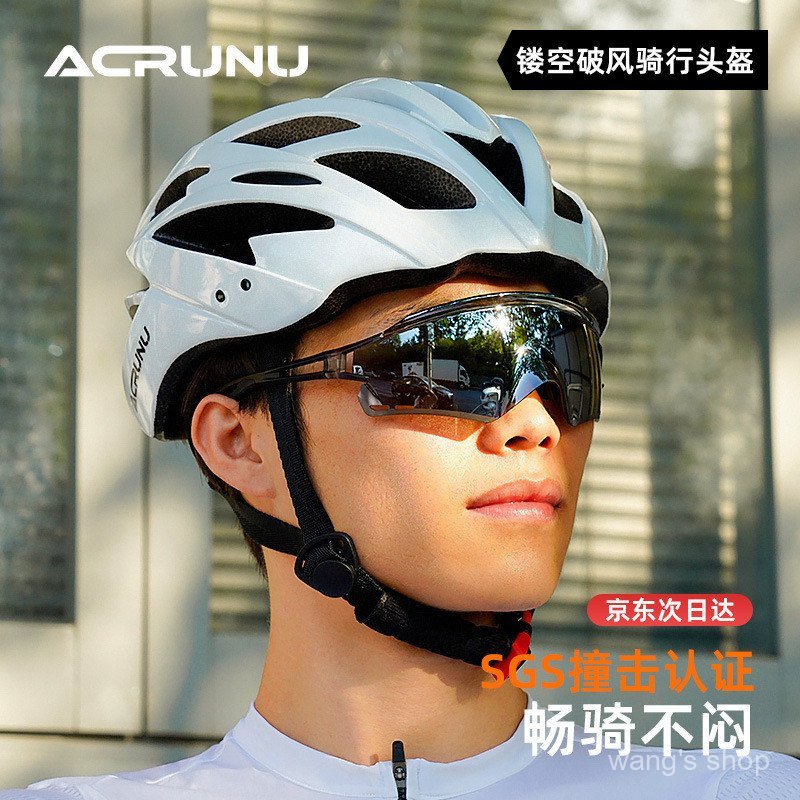 Capacete de Ciclismo ACRUNU à Prova de Vento, Capacete de Segurança Moldado em Peça Única para Bicicleta de Estrada, Res