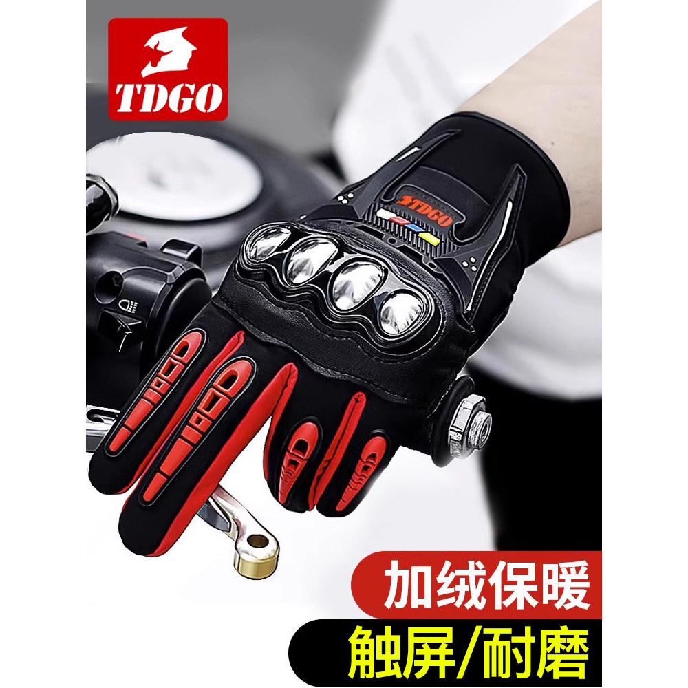 [Melhores S] Luvas de Motociclismo Masculinas Inverno, Quentes, Impermeáveis, À Prova de Frio, Luvas Off-Road
