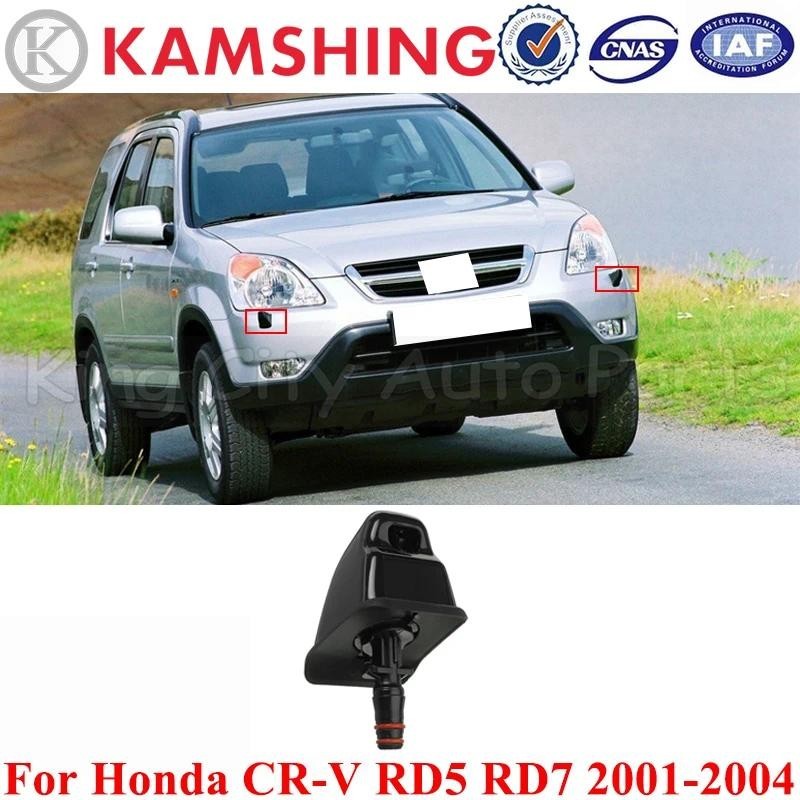 CAPQX Para Honda CRV CR-V RD5 RD7 2001 2002 2003 2004 Acessórios Do Carro Cabeça Luz Bico Atuador Pulverizador Jato Lâmp