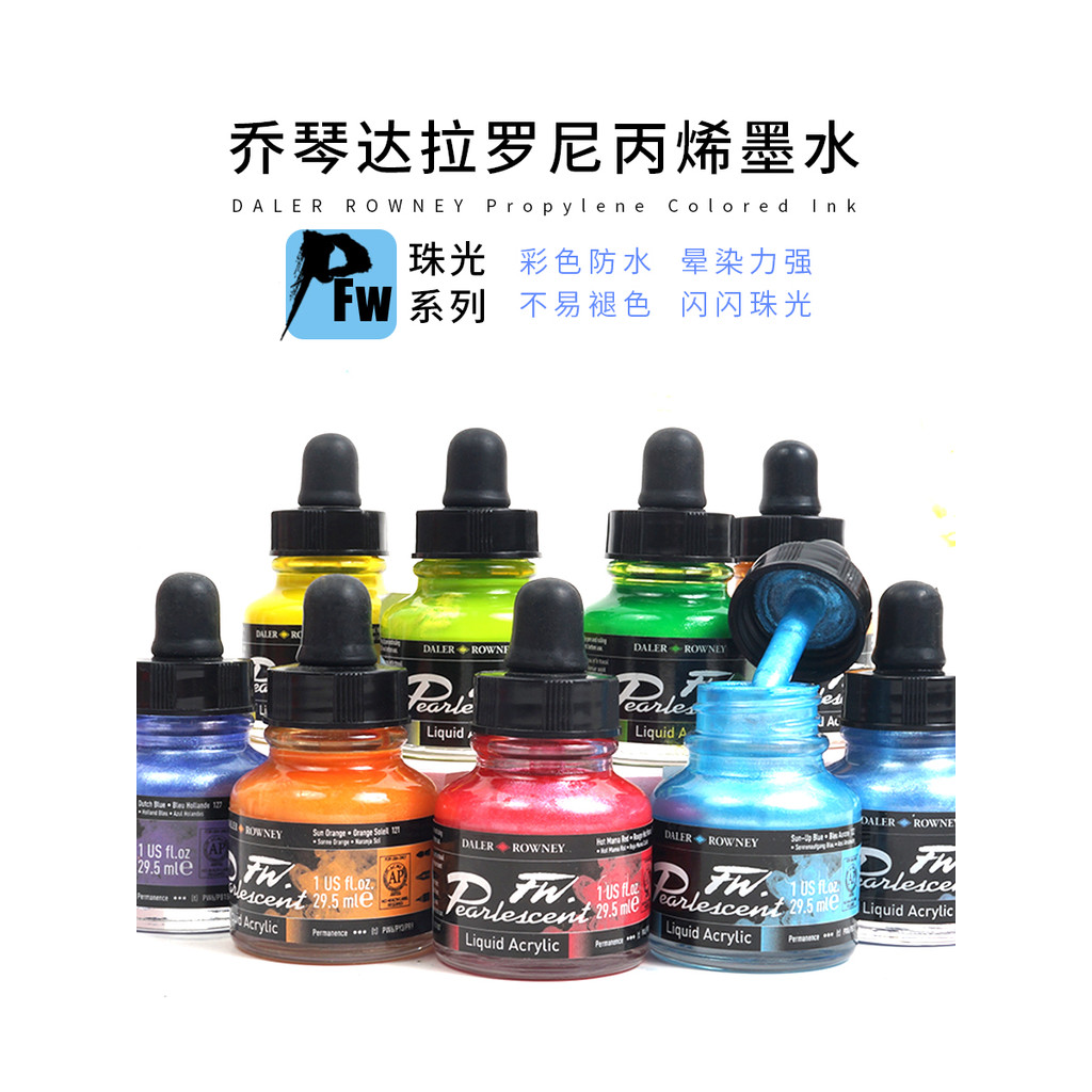 Britânico Original importado Chocolate Dallaroni PFW cor perolada à prova dwaterproof água pintura fluida perolado conta
