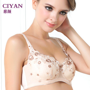 Ciyan sutiã de roupa íntima para maternidade, Anti-flacidez, anel de aço para maternidade, sutiã de enfermagem com anel