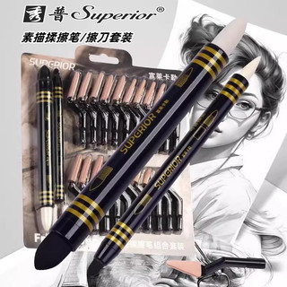 Shop Fu Lycra Sketch Eraser Art Student Destaque Detalhe Sombra Esfregar Caneta Conjunto de Ferramentas Raspador Borrach