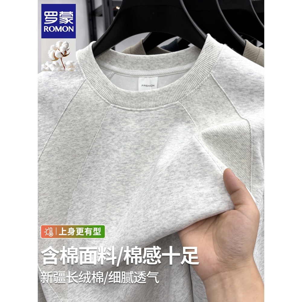 Lomon moletom masculino de algodão puro 2026 primavera outono novo estilo em torno do pescoço solto Casual manga comprid