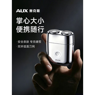 Aox Alloy Barbeador Elétrico Dupla Cabeça Flutuante Rosto Barbeador Inteligente Anti-beliscão Molhado Seco Duplo Barbear
