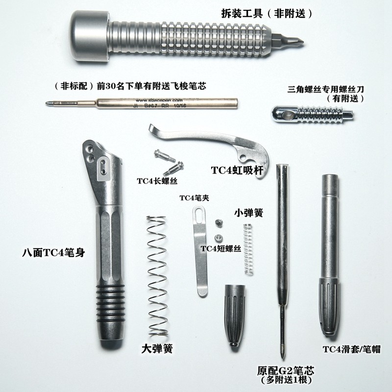Microtecnologia tática de oito lados, liga de titânio completa, caneta de cultura tática, caneta de sifão, recarga de tr