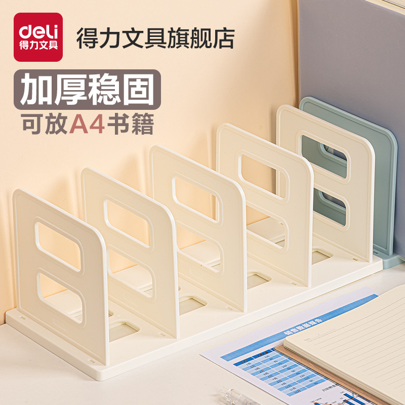 Poderoso desktop Bookend Anti-queda espessamento reforçado crianças estudante mesa escritório Rack de armazenamento cria