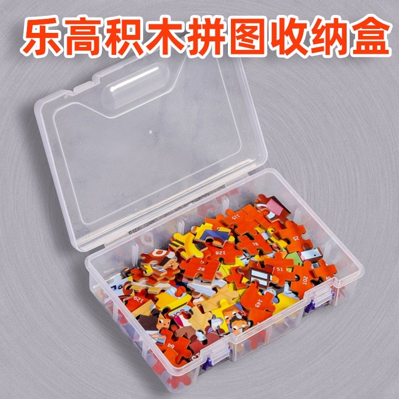 Caixa de armazenamento de quebra-cabeça transparente, blocos de construção domésticos, peças Lego, classificação, brinqu
