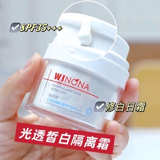Verona luz base de clareamento transparente creme de dia clareamento base de remoção de sardas protetor solar Anti-ultra