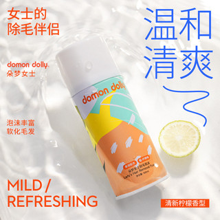 Sonho senhoras barbear espuma de barbear partes íntimas remoção do cabelo axilas depilação axila cabelo espuma de barbea