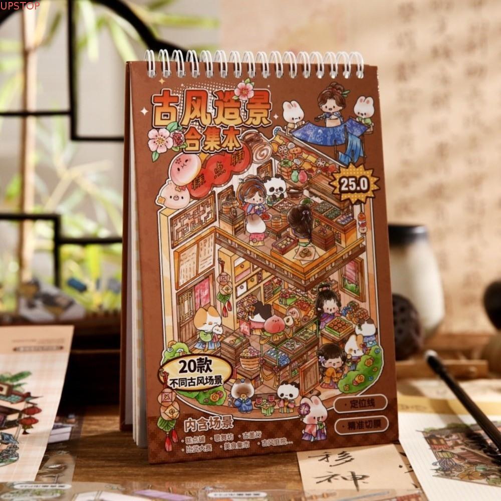 Adesivos De Cenário Em Miniatura UPSTOP , Estilo Antigo Com Design De Desenho Animado De Cena De Cabine , Casa