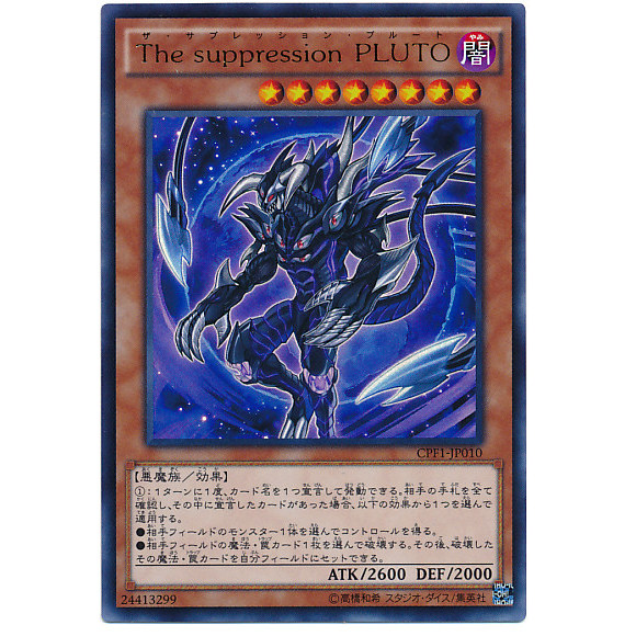 Yu-Gi-Oh Pressão Plutão Japonês UR Golden Flash/CR Coletor Raro CPF