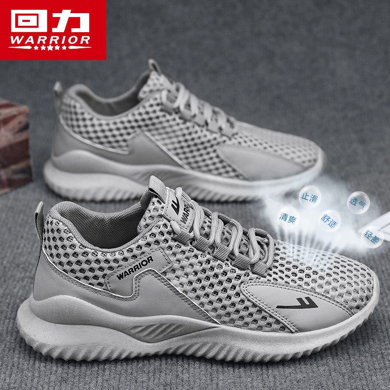 Puxar para trás sapatos masculinos sapatos de malha de verão respirável sapatos finos masculinos 2024 novo estilo de ven