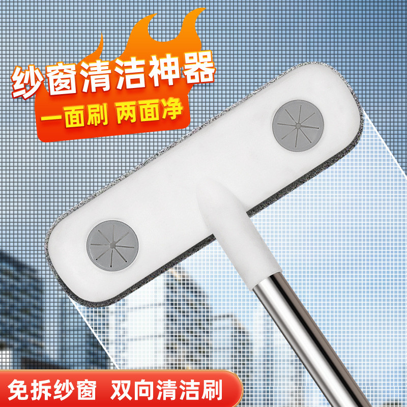 Escova multifuncional para limpeza de tela de janela King Kong Net Desmontagem Limpeza Ferramenta útil Limpeza de janela