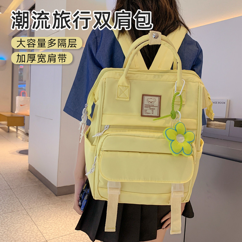 Japonês simples mamãe saco mãe bebê passeio leve mochila de grande capacidade portátil mãe bebê saco 2026 mochila de alt