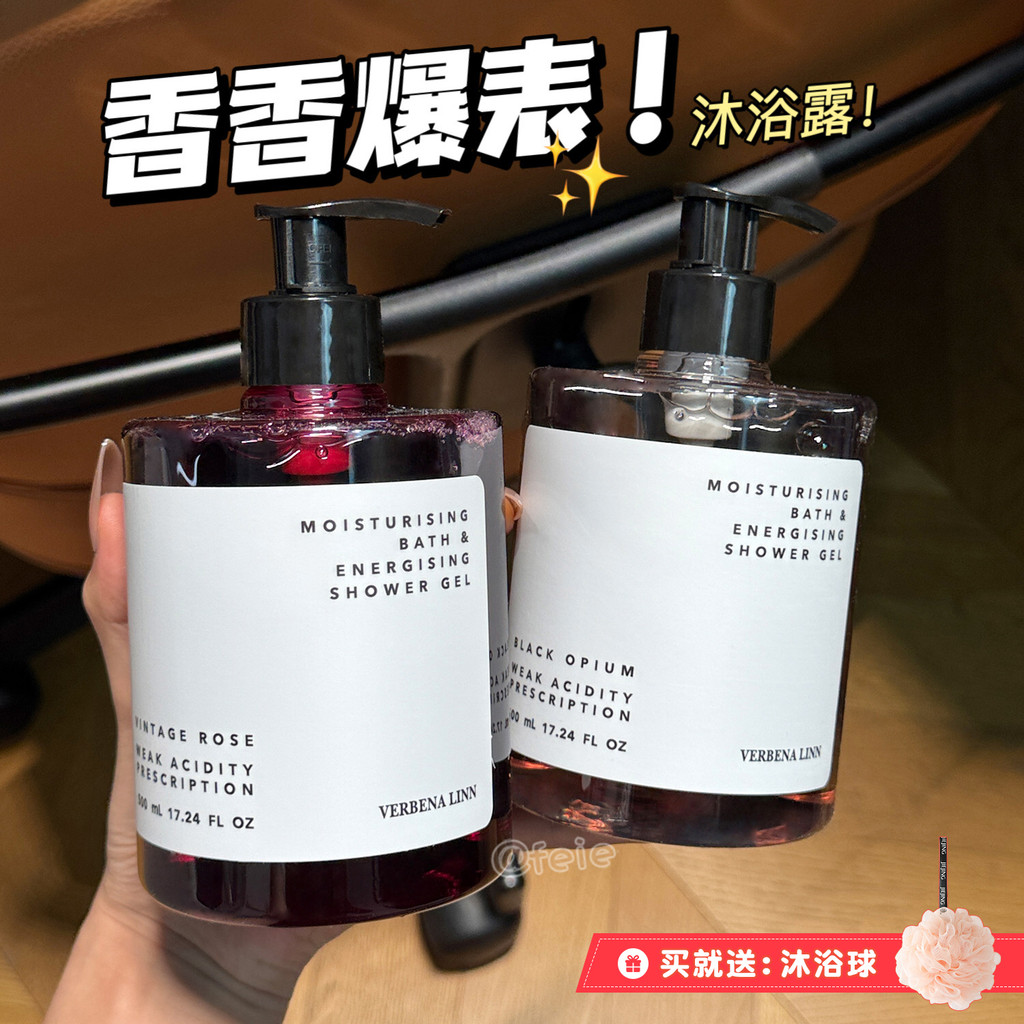 O perfume é explosivo!Verbena Linn Sabonete Líquido Niacinamida Sabonete Líquido Fragrância Duradoura Estudante 500ml