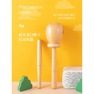Banda profissional Muyu Longkou Bangzi tubo de som jardim de infância Orff instrumento de percussão escola primária inst