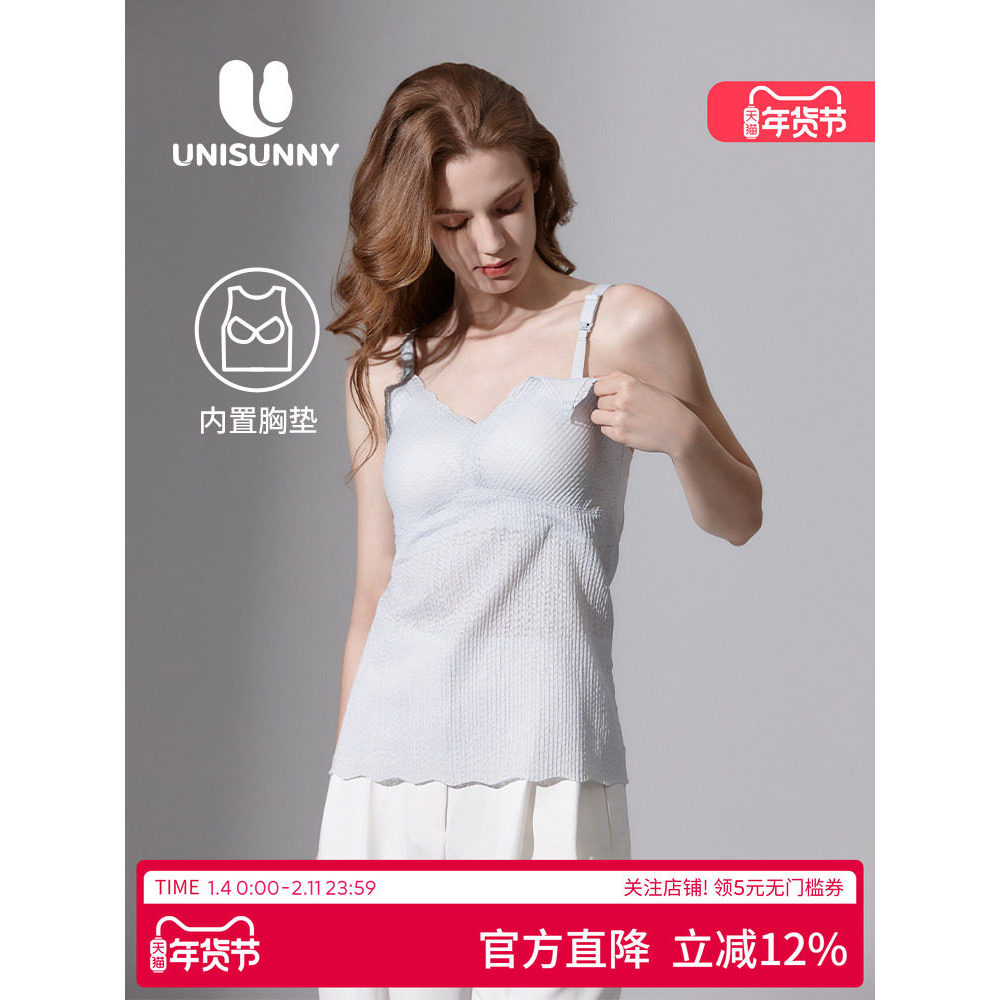 Unisunny camisola de enfermagem com almofada no peito primavera verão pós-parto amamentação dedicado período de enfermag