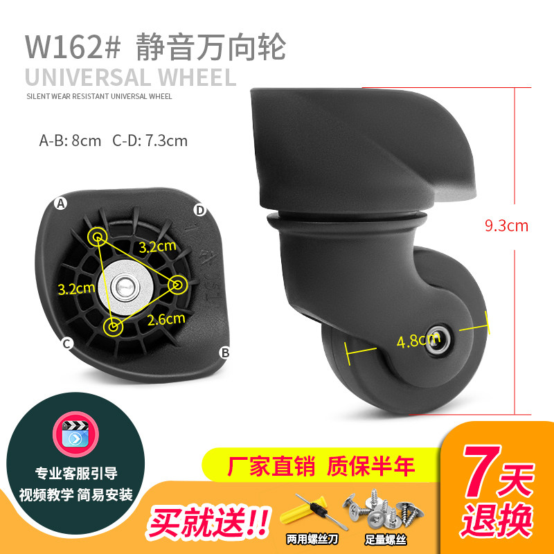W162 roda de bagagem de viagem americana, substituição de carrinho, acessórios, roda Universal, senha, roda de bagagem,
