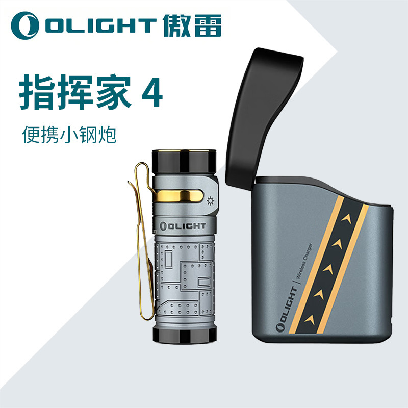[Novo produto] Condutor de bastão OLIGHT 4 bateria com duração de 190 dias 1300 lúmens Lanterna EDC