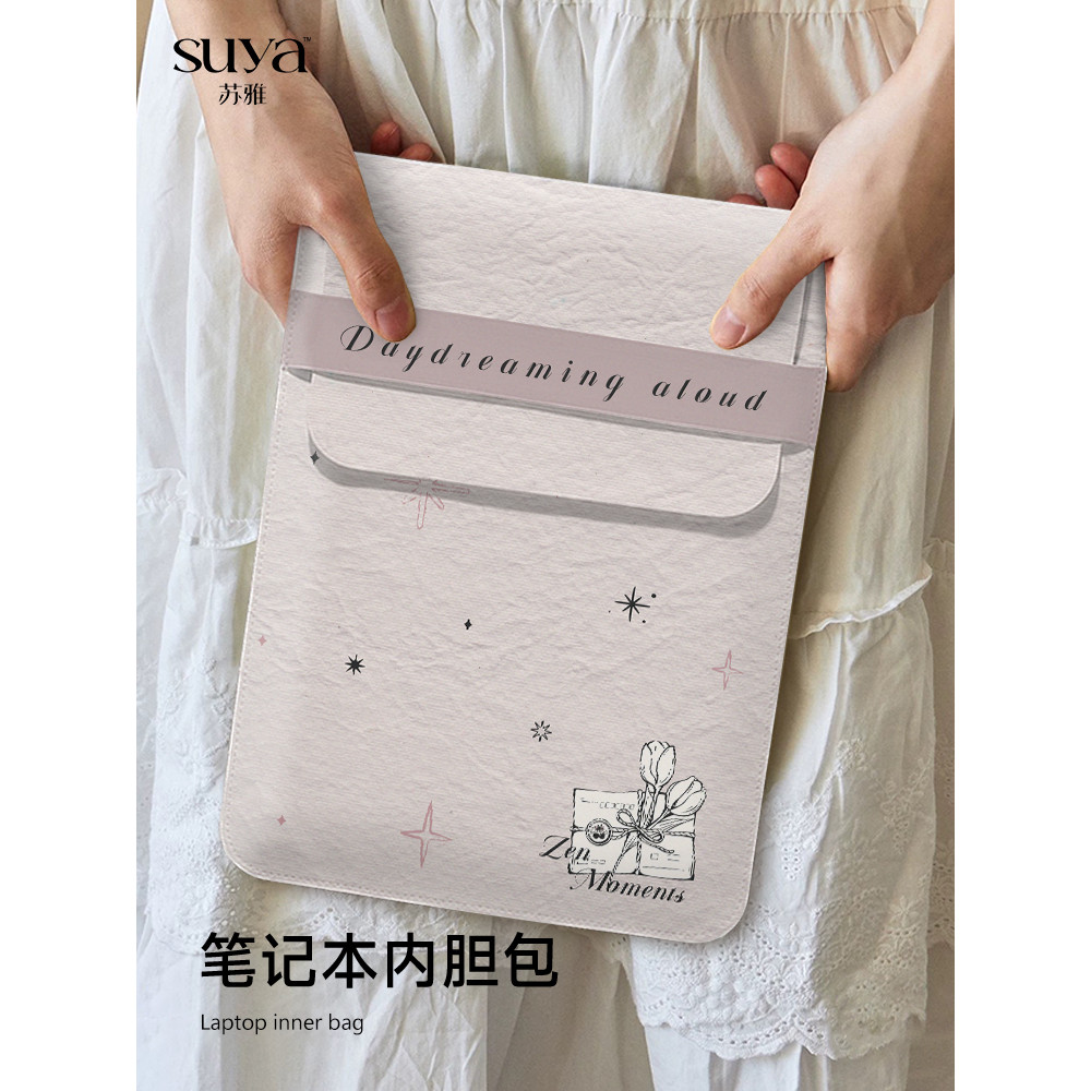 SUYA tulipa bolsa para Laptop adequada para Huawei matebook47cm capa protetora Lenovo Shin-Chan pro16 Apple macbook15.6