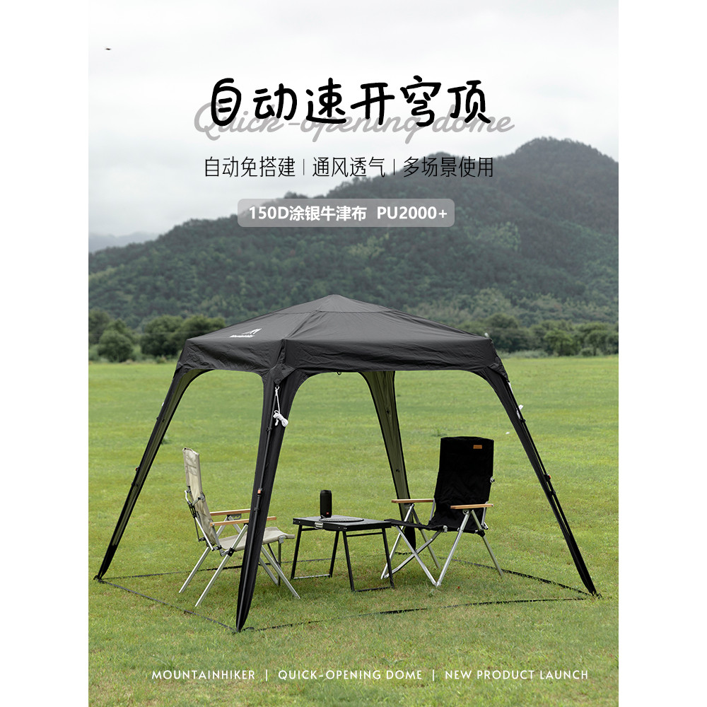 MountainHiker Automático Quick Open Dome Canopy Barraca de acampamento ao ar livre Protetor solar Toldo à prova de chuva