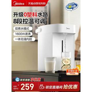 M Midea Chaleira Elétrica Doméstica Termostato Inteligente Automático Chaleira Integrada Chaleira Elétrica