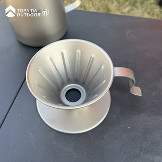 Copo de filtro de titânio puro, aparelho de fabricação de café, filtro de liga de titânio, copo de café portátil ao ar l