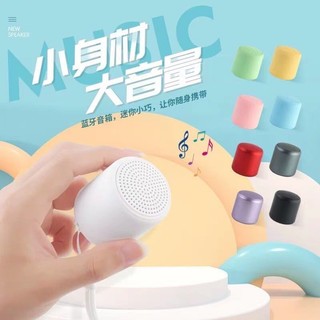 Mini alto-falante sem fio adequado para alto-falantes bluetooth doméstico alto-falantes bluetooth de alta qualidade carr