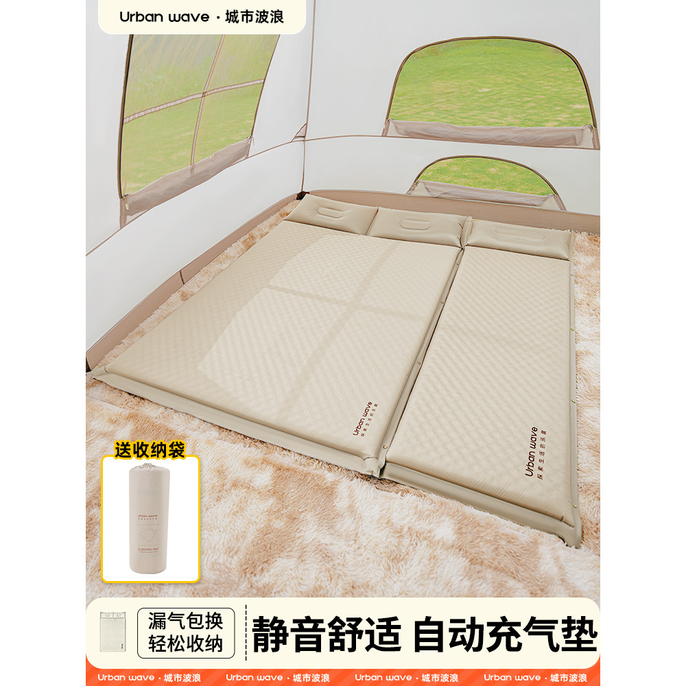 Urbanwave colchão de ar ao ar livre cama de ar automática acampamento piso cama barraca do agregado familiar almofada de