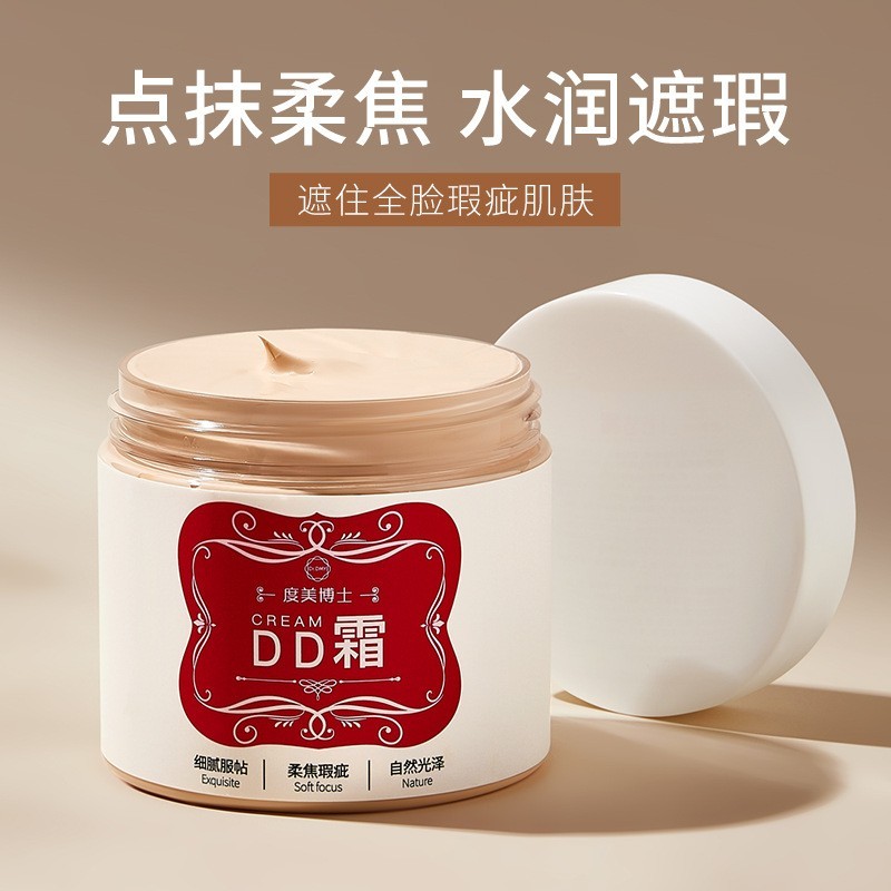 Dr. Dumei DD Creme Hidratante Iluminador Clareador Corretivo Isolamento BB Base Líquida Não Jamm off Rosto Simples Cuida