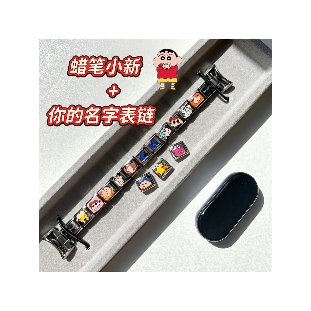 Novo módulo Crayon Shin-Chan pulseira corrente de relógio adequada para Xiaomi p