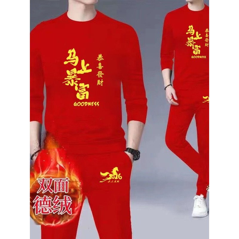 Vermelho Benming ano terno masculino 2026 Ma festivo fortuna outono roupas calças compridas roupas masculinas combinando